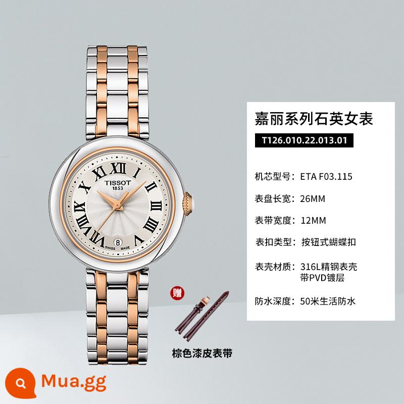 Tissot Đồng hồ nữ Tissot Carrie Little Beauty series Liu Yifei cùng thạch anh đồng hồ dây thép chính hãng chính hãng - T126.010.22.013.01[Quartz] Dây da tùy chỉnh miễn phí