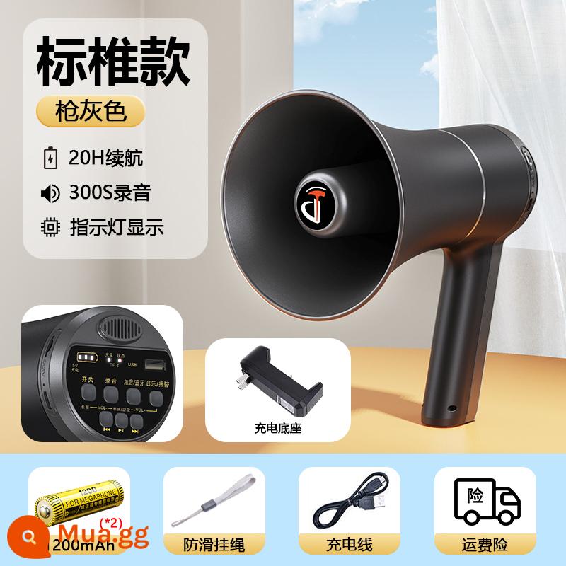 Loa gian hàng đường phố hawking loa loa loa có thể ghi âm gian hàng đường phố ồn ào công cộng cầm tay Bluetooth tạo tác - [Gun Grey + Pin kép] Âm lượng siêu lớn ✅Tuổi thọ pin 20H ✅Hiển thị đèn báo