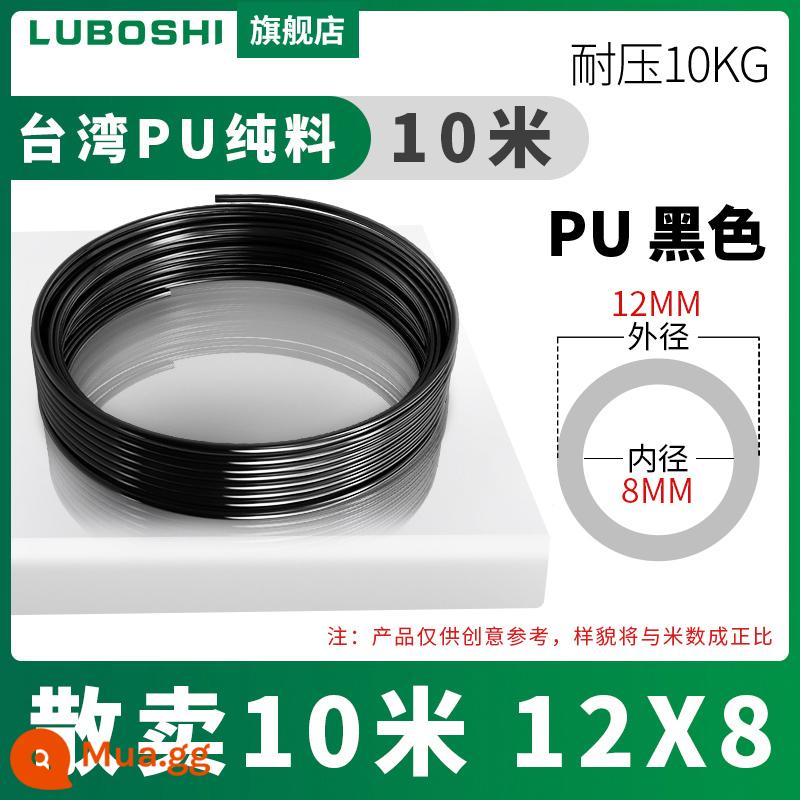 pu khí quản 8mm ống 10mm máy nén khí khí nén máy bơm không khí nén khí quản áp suất cao ống ống khí quản trong suốt 12m - Đen 12*8-10 mét [Chất liệu Đài Loan]