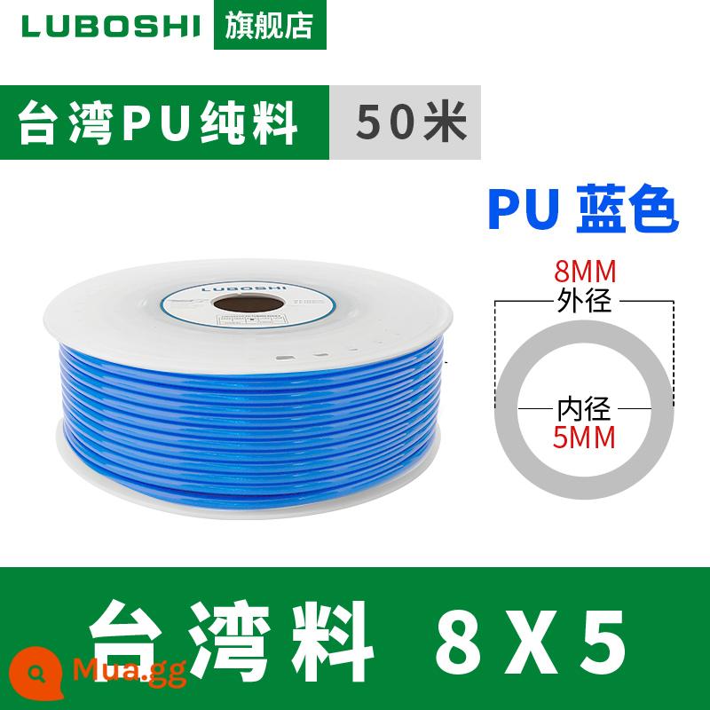 pu khí quản 8mm ống 10mm máy nén khí khí nén máy bơm không khí nén khí quản áp suất cao ống ống khí quản trong suốt 12m - [Bàn 50m chất liệu 8x5] màu xanh