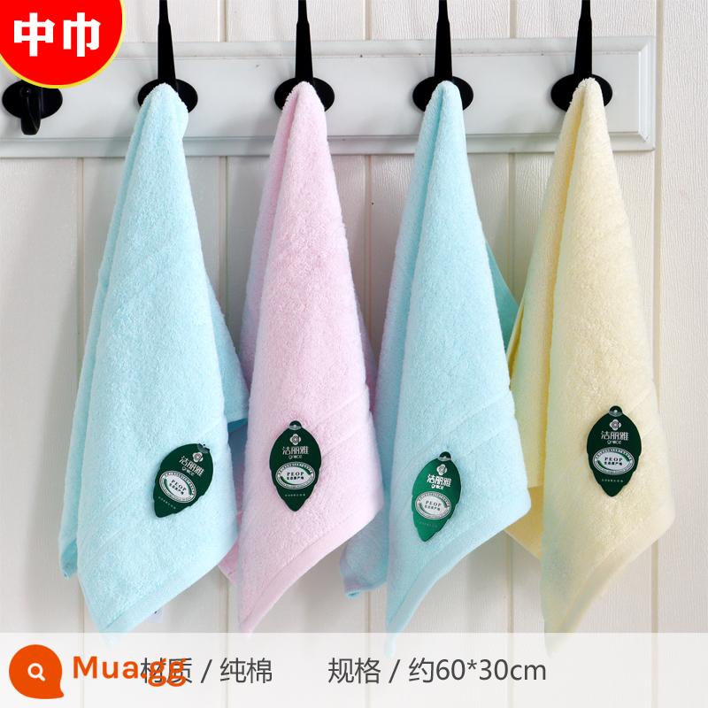 Khăn trẻ em Jie Liya cotton nguyên chất rửa mặt nam nữ cotton trẻ em đặc biệt tắm mềm thấm hút nha - Gói 5 như hình (4 khăn trẻ em)