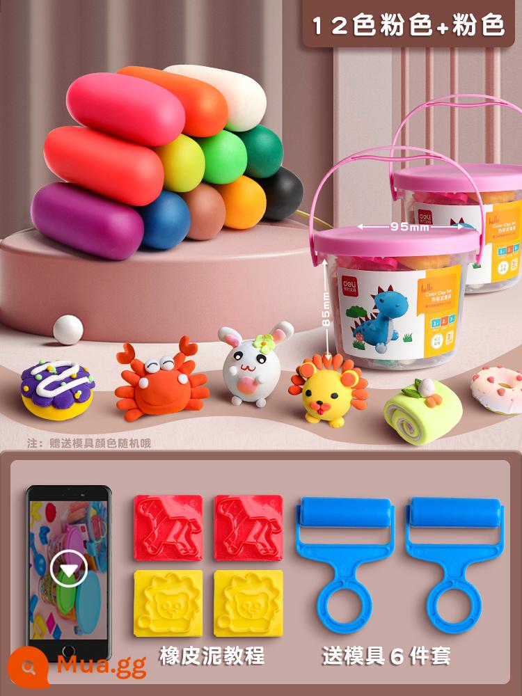 Hiệu quả plasticine an toàn không độc hại cấp thực phẩm cho trẻ em không vị bùn màu đặc biệt mẫu giáo 24 màu 12 màu học sinh tiểu học tự làm đồ chơi xô đồ chơi bé gái đất sét siêu nhẹ khuôn đất sét - 2 xô [12 màu] xô bột ⭐ Tổng cộng 7 quà