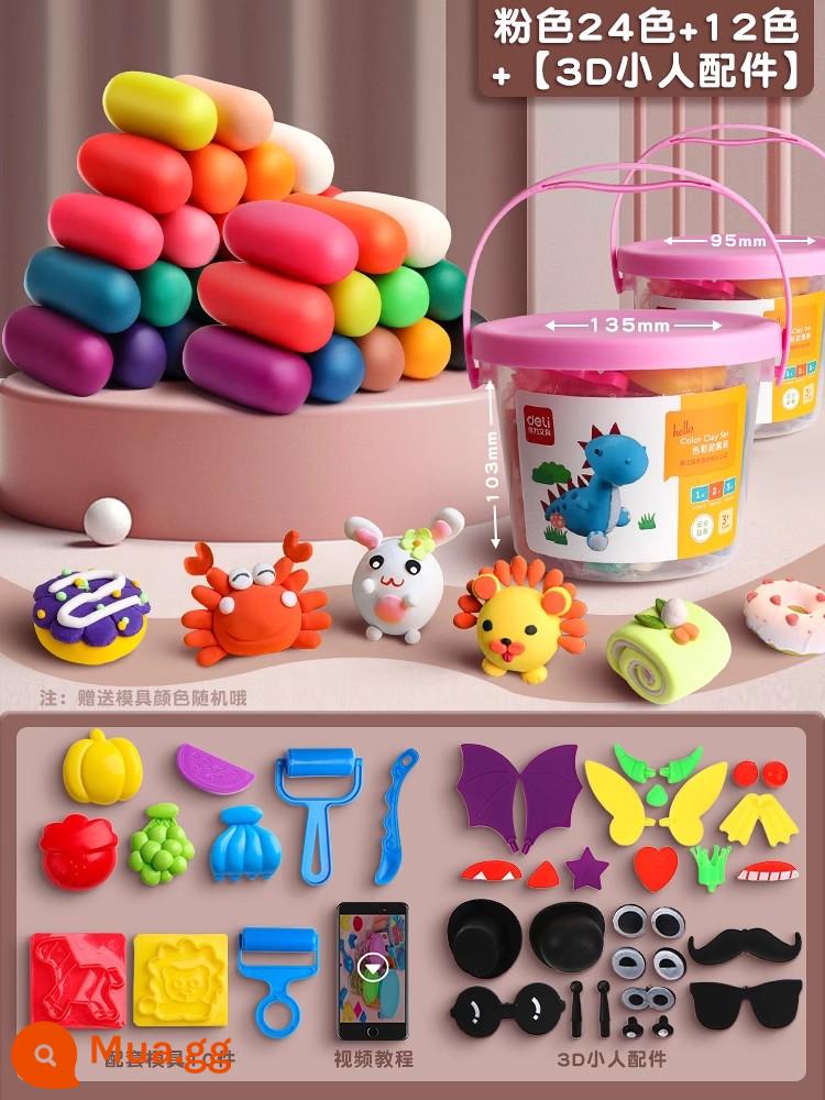 Hiệu quả plasticine an toàn không độc hại cấp thực phẩm cho trẻ em không vị bùn màu đặc biệt mẫu giáo 24 màu 12 màu học sinh tiểu học tự làm đồ chơi xô đồ chơi bé gái đất sét siêu nhẹ khuôn đất sét - [24 màu + 12 màu] Thùng đựng bột ⭐ đi kèm bộ phụ kiện đầy đủ