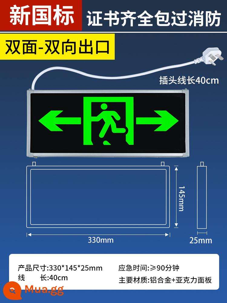 Đèn chiếu sáng khẩn cấp phòng cháy chữa cháy Bảng chỉ dẫn thoát hiểm an toàn LED chiếu sáng kênh tầng sơ tán khi mất điện đèn báo hiệu thoát hiểm - Có phích cắm, hai mặt và hai chiều