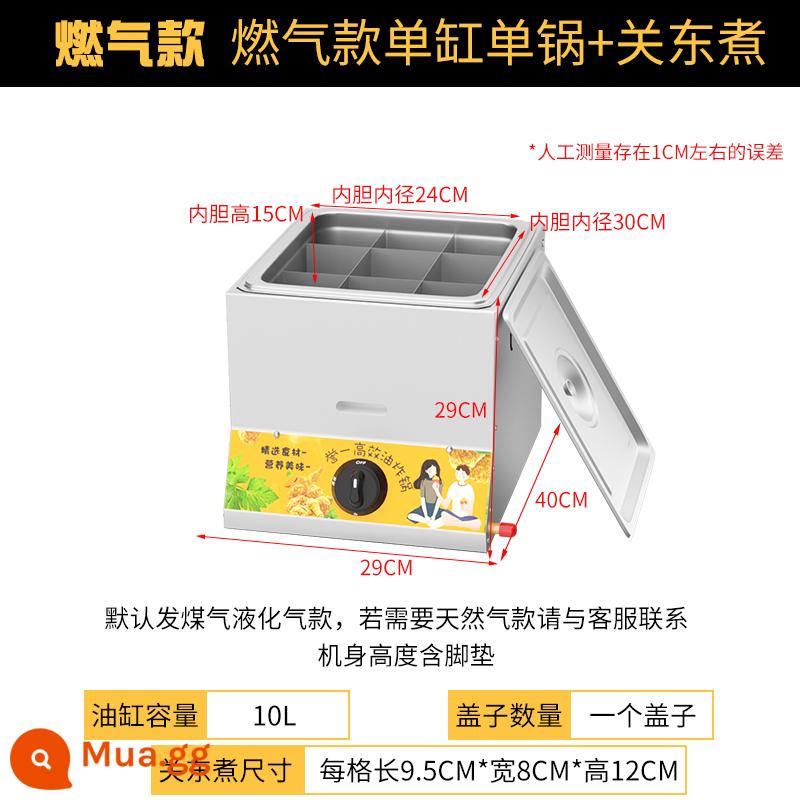 Bếp chiên gas nồi chiên công suất lớn thương mại gian hàng gas chiên bếp dây đa năng chiên gà chặt rán - (Bếp lửa dữ) Nồi đơn xi lanh gas + Oden