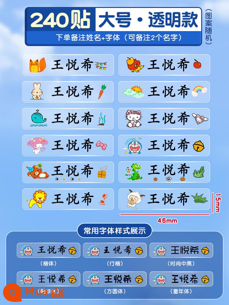 Mẫu Giáo Trong Suốt Chống Nước Tên Miếng Dán Tùy Chỉnh Trường Tiểu Học Nhãn Dán Tên Trẻ Em Hoạt Hình Dễ Thương Cốc Nước Bút Chì - [Trong suốt/Kích thước lớn/240 nhãn dán] Vui lòng ghi chú tên + phông chữ của bạn khi đặt hàng