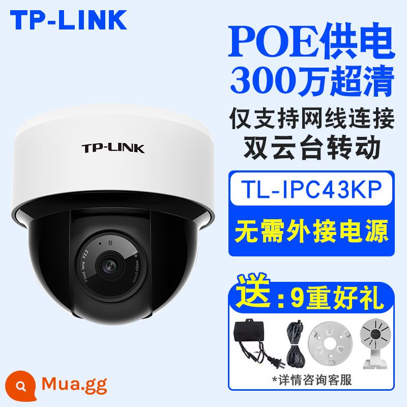 TPLINK camera bán cầu xoay 360 độ toàn cảnh điện thoại di động wifi điều khiển từ xa ống kính chụp ảnh giám sát không dây độ nét cao giám sát an ninh thang máy trong nhà máy bóng gia đình đầu video liên lạc bằng giọng nói - [Chỉ hỗ trợ kết nối trực tiếp qua cáp mạng] 3 triệu HD POE [Tầm nhìn ban đêm lên tới 10 mét] TL-IPC43KP