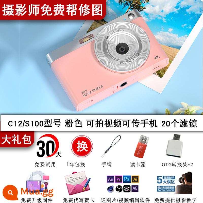 S100 máy ảnh kỹ thuật số CCD retro mới cho sinh viên cấp nhập cảnh VLOG HD máy ảnh thẻ nữ video 4K - C12 hồng mới nâng cấp 20 bộ lọc