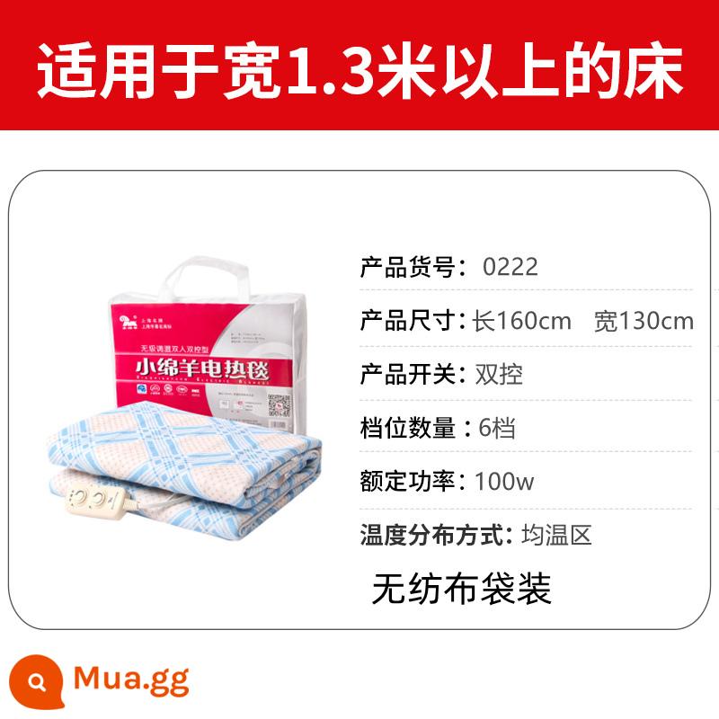 Cừu nhỏ chăn điện đôi đôi cắt nhiệt độ đơn chăn điện ký túc xá sinh viên an toàn tăng dày ba người nhà - 6 mức điều chỉnh nhiệt độ [rộng 130x dài 160cm] 222 mức điều chỉnh nhiệt độ đôi màu xanh cho hai người