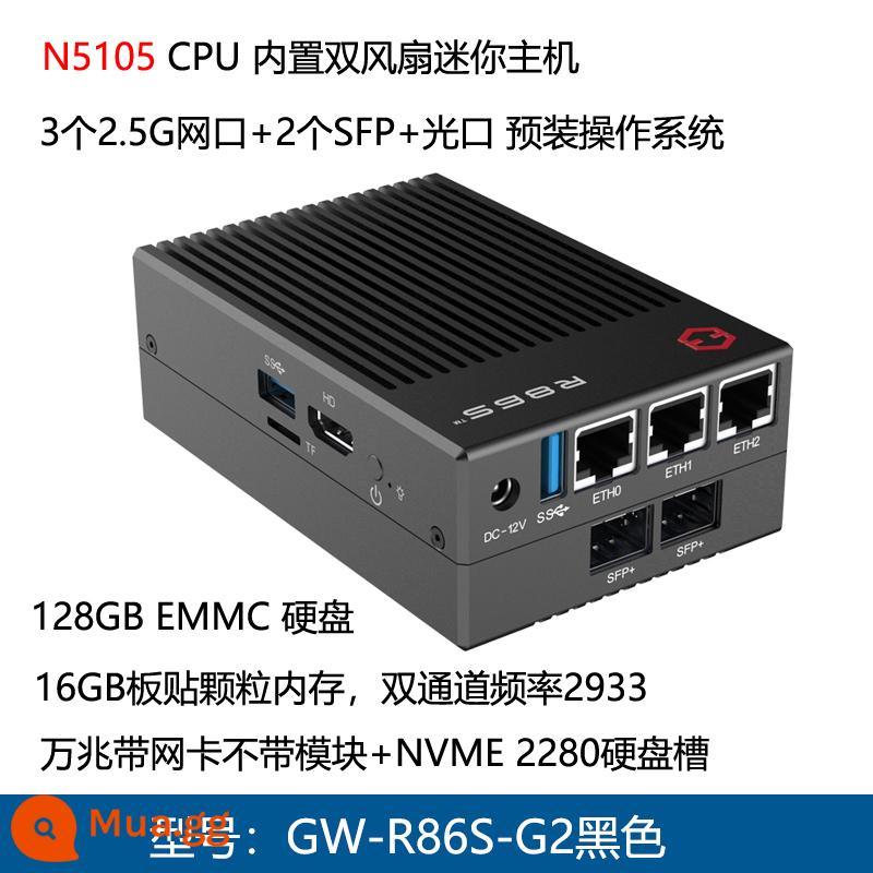 Guowei R86S G series 2.5G giao diện đa mạng N5105N6005 Gigabit cổng quang kép wifi6 Gigabit máy chủ điều khiển công nghiệp - Điểm đen G2