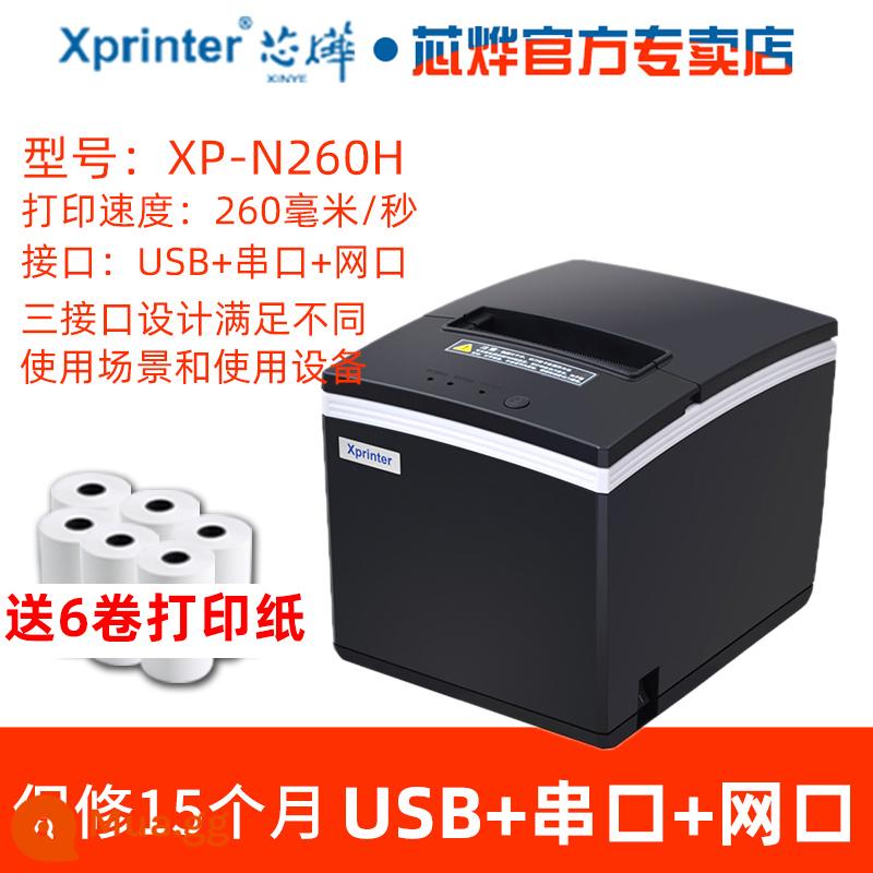 Xinye XP-N160II in nhiệt 80mm cổng mạng khách sạn sau bếp bếp trước phục vụ thực đơn gọi món vé nhỏ máy tính tiền Meituan bạn có đói không máy in bluetooth cắt giấy tự động mang đi - Giao diện USB N260H + cổng nối tiếp + giao diện mạng