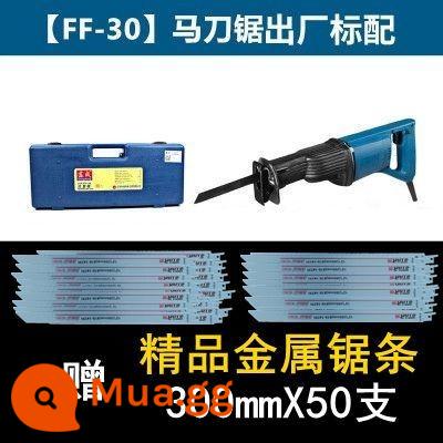 Máy cưa chuyển động qua lại Đông Thành J1F-FF-30 máy cắt điện cắm điện 220V máy cưa kiếm ống thép cưa cáp nhựa - [590W] FF-30 gói bốn [tặng 50 lưỡi cưa kim loại dài 300mm chất lượng cao]