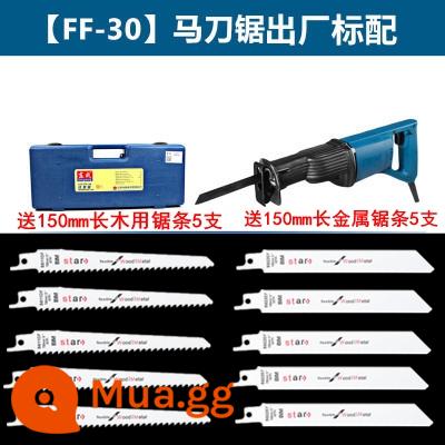 Máy cưa chuyển động qua lại Đông Thành J1F-FF-30 máy cắt điện cắm điện 220V máy cưa kiếm ống thép cưa cáp nhựa - [590W] FF-30 đi kèm 10 lưỡi cưa gỗ và kim loại dài 150mm