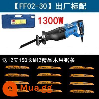 Máy cưa chuyển động qua lại Đông Thành J1F-FF-30 máy cắt điện cắm điện 220V máy cưa kiếm ống thép cưa cáp nhựa - [1300W] FF02-30 đi kèm 12 lưỡi cưa gỗ mịn M42 dài 150mm