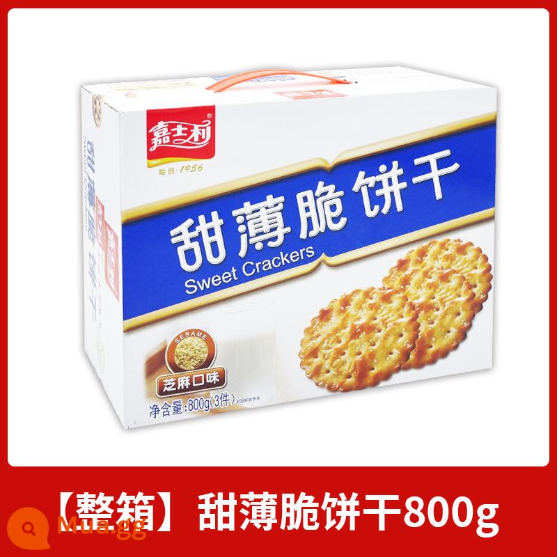 Jiashili Guole bánh quy mứt sandwich trái cây 680g cả hộp số lượng lớn bánh quy giải trí trang web chính thức của cửa hàng hàng đầu cùng phong cách - [Hộp đầy đủ] Bánh Cracker Ngọt 800g