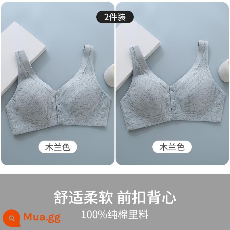 Đồ lót mẹ cotton nguyên chất loại vest khóa trước băng lụa liền mạch đồ lót chống chảy xệ phụ nữ trung niên và người cao tuổi kích thước lớn phần mỏng - Màu hoa mộc lan + Màu hoa mộc lan