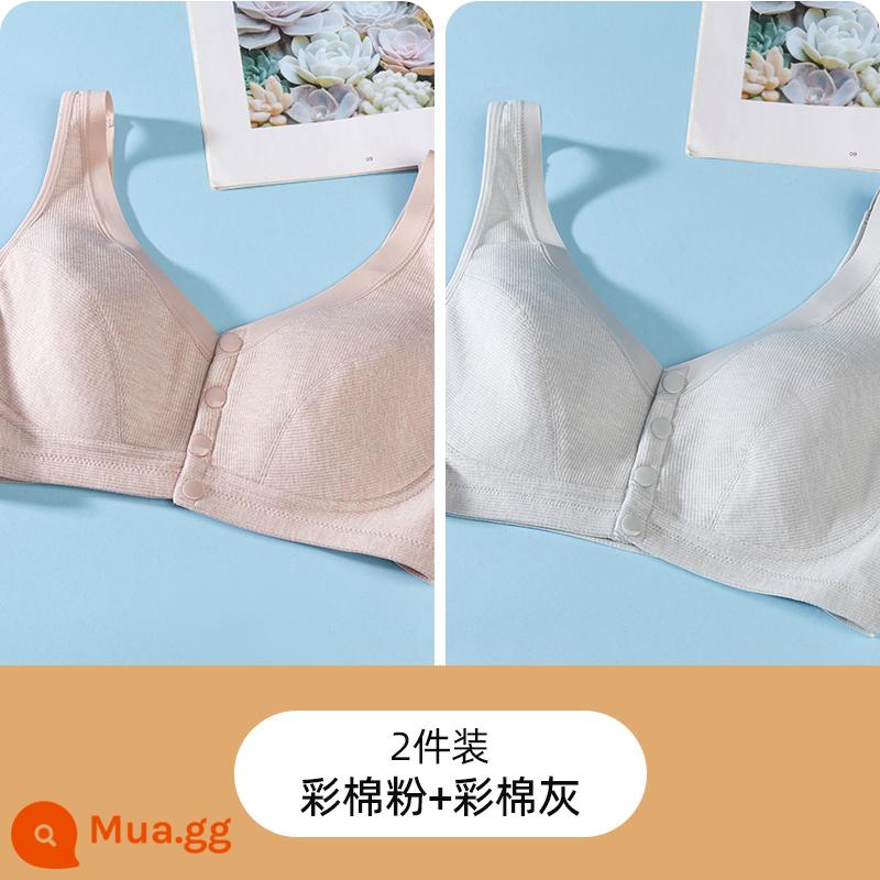 Áo vest cotton nguyên chất kiểu khóa trước đồ lót mẹ áo ngực không gọng thép dành cho người trung niên và người cao tuổi áo ngực cỡ lớn lưng đẹp không có mút mùa hè - Bột bông màu + bông màu xám