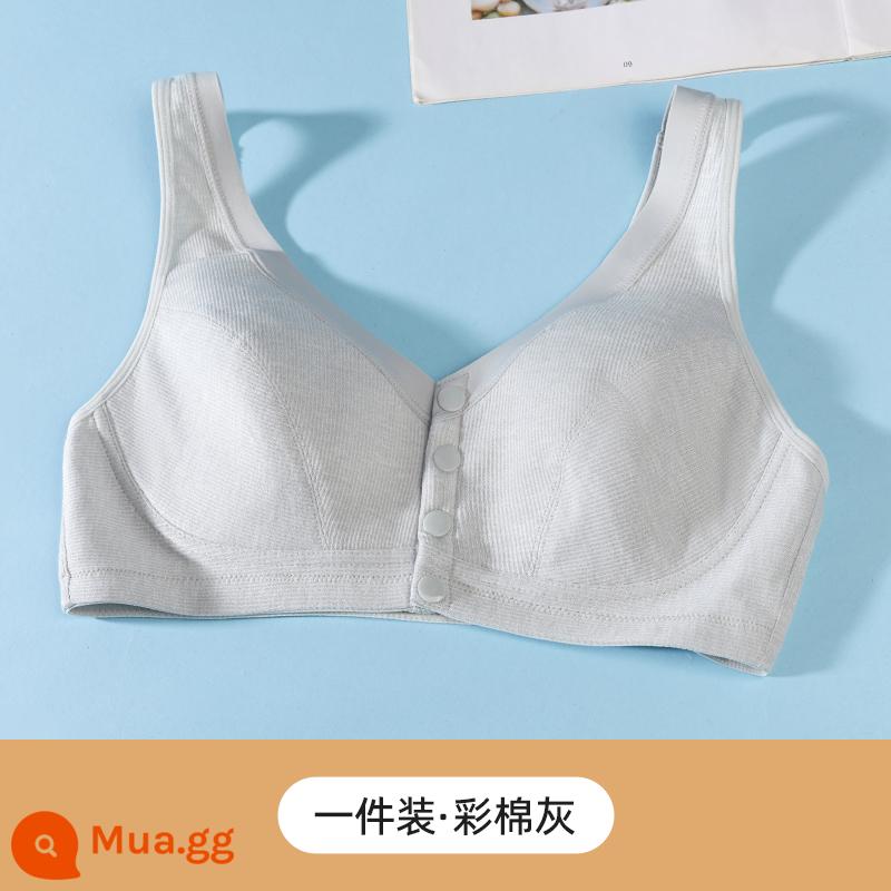 Áo vest cotton nguyên chất kiểu khóa trước đồ lót mẹ áo ngực không gọng thép dành cho người trung niên và người cao tuổi áo ngực cỡ lớn lưng đẹp không có mút mùa hè - Bông màu xám