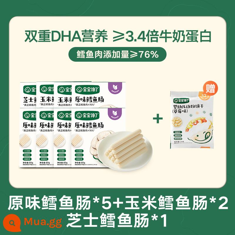 Bé tham ăn xúc xích cá tuyết không thêm hương vị đồ ăn vặt cho trẻ em cho bé 1 tuổi bé 1-2 tuổi công thức món ăn dặm không cần bổ sung - [8 hộp tiết kiệm chi phí hơn] hương vị nguyên bản * 5 + hương ngô * 2 + hương phô mai * 1 + 1 túi bánh quy giòn động vật (quà tặng)