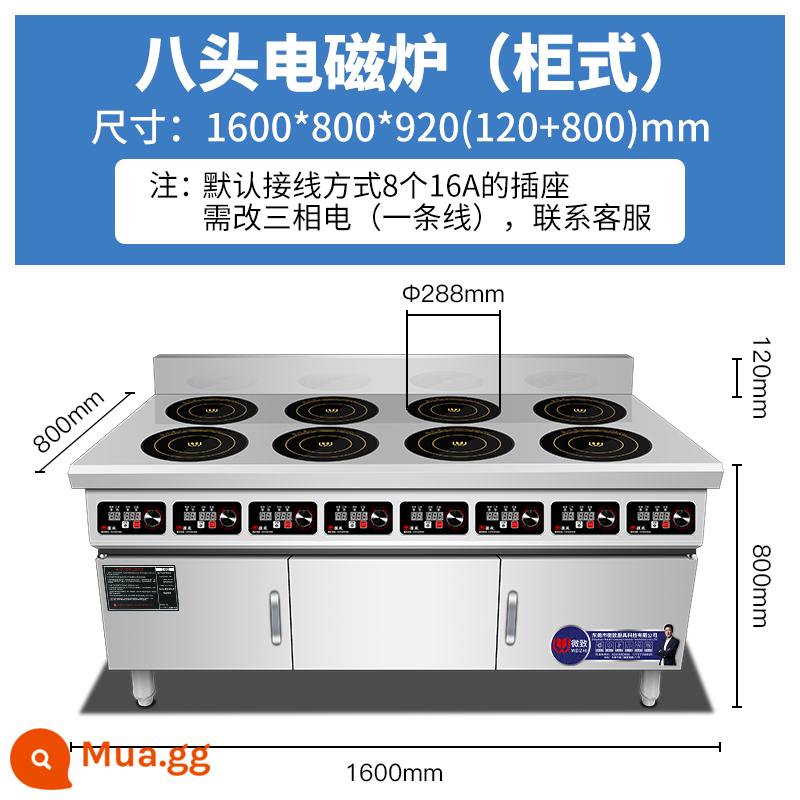 Bếp cảm ứng thương mại Weizhi loại tủ bốn đầu công suất cao 3500W loại tủ 4 đầu 5000W Bếp cảm ứng cay nhiều mắt 5000W - Bếp điện từ tủ tám đầu