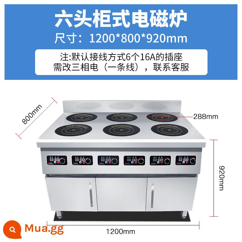 Bếp cảm ứng thương mại Weizhi loại tủ bốn đầu công suất cao 3500W loại tủ 4 đầu 5000W Bếp cảm ứng cay nhiều mắt 5000W - Bếp từ 6 ngăn