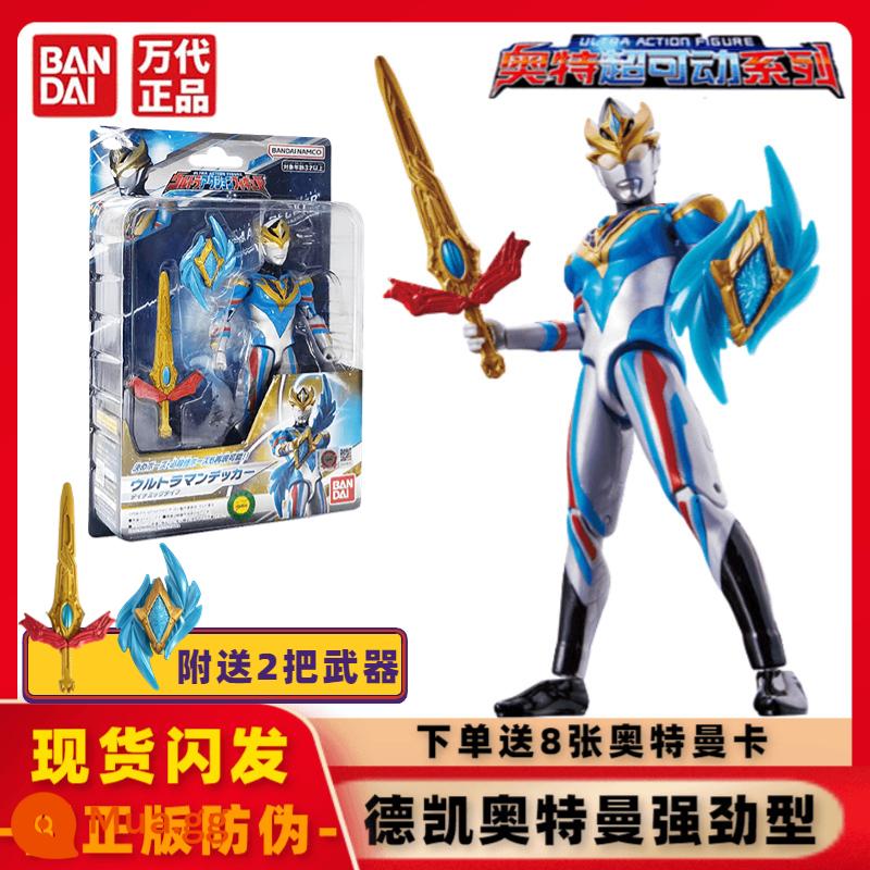 Chính hãng Bandai Ultraman Super Movable Series Dekai Mạnh mẽ Shiny Ultimate Form Movable Doll Đồ chơi - 80966 Thẻ Ultraman Loại 8 mạnh mẽ có thể di chuyển được-Ultraman Decai Miễn phí