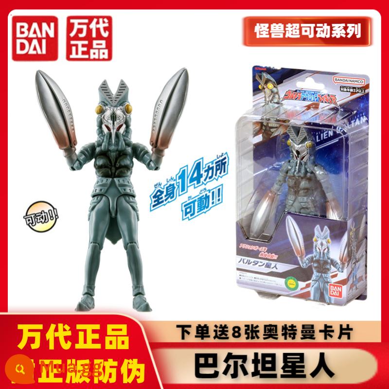 Chính hãng Bandai Ultraman Super Movable Series Dekai Mạnh mẽ Shiny Ultimate Form Movable Doll Đồ chơi - 87294 Super Mobile - Thẻ Ultraman Baltan Planet 8 miễn phí