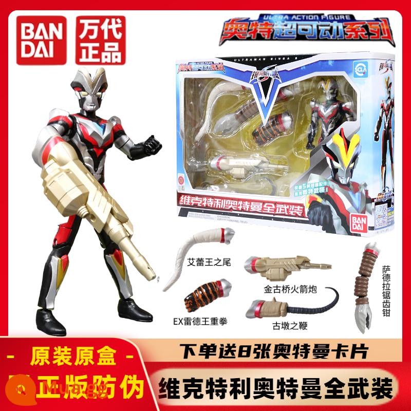 Chính hãng Bandai Ultraman Super Movable Series Dekai Mạnh mẽ Shiny Ultimate Form Movable Doll Đồ chơi - 89211-2 Super Mobile - Victory trang bị đầy đủ 8 thẻ Ultraman miễn phí