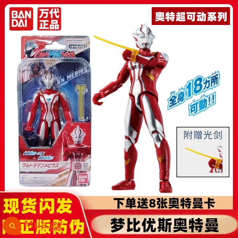 Chính hãng Bandai Ultraman Super Movable Series Dekai Mạnh mẽ Shiny Ultimate Form Movable Doll Đồ chơi - 97374 Siêu di động-Mumbius đi kèm 8 thẻ Ultraman