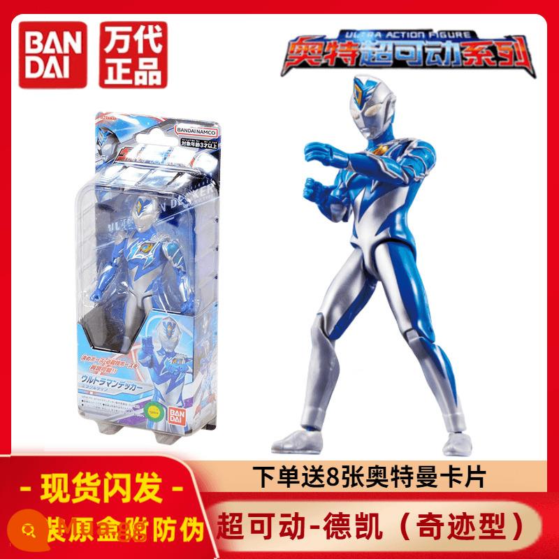 Chính hãng Bandai Ultraman Super Movable Series Dekai Mạnh mẽ Shiny Ultimate Form Movable Doll Đồ chơi - 80965 Thẻ Ultraman Super Movable-Ultraman Decai Miracle Type 8 miễn phí