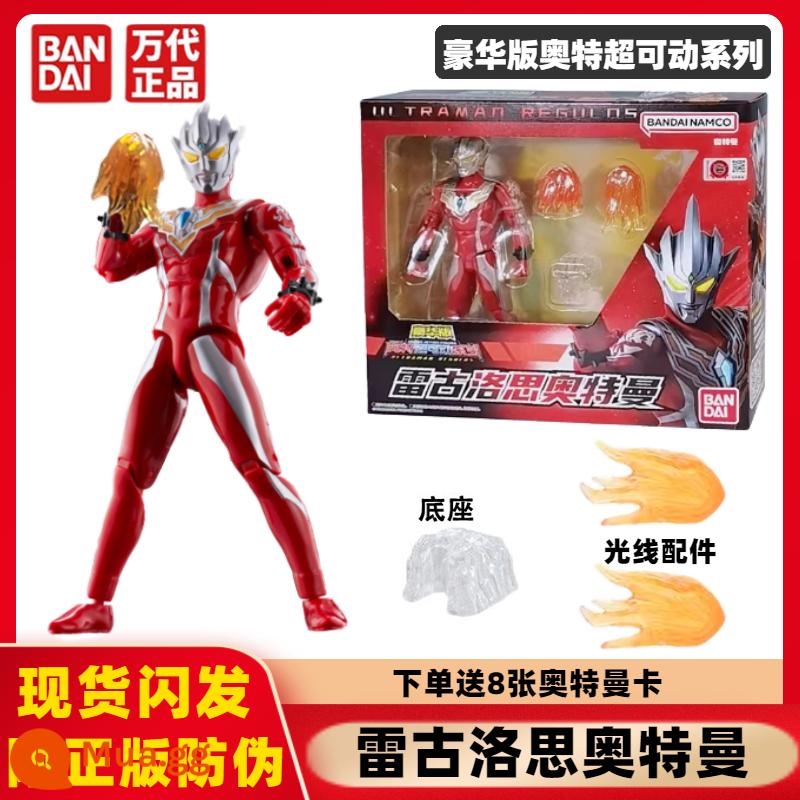 Chính hãng Bandai Ultraman Super Movable Series Dekai Mạnh mẽ Shiny Ultimate Form Movable Doll Đồ chơi - 21938 Super Mobile-Ultraman Regulus Nhận 8 thẻ Ultraman