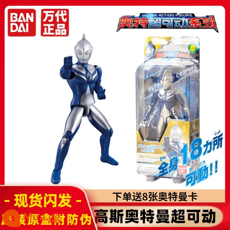 Chính hãng Bandai Ultraman Super Movable Series Dekai Mạnh mẽ Shiny Ultimate Form Movable Doll Đồ chơi - 72310 Super Movable-Ultraman Gauss Nhận 8 thẻ Ultraman miễn phí