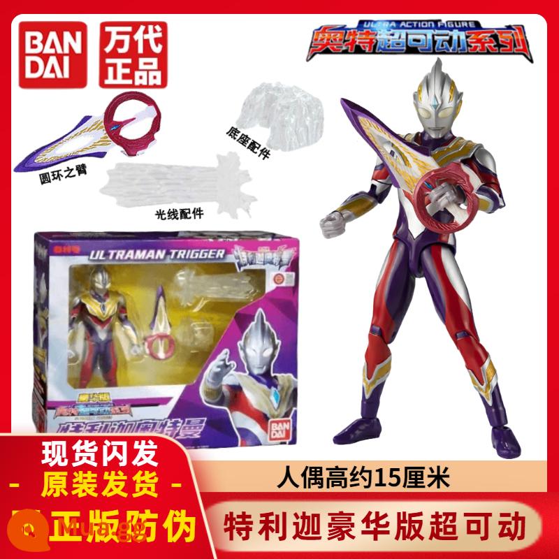 Chính hãng Bandai Ultraman Super Movable Series Dekai Mạnh mẽ Shiny Ultimate Form Movable Doll Đồ chơi - 21921 Thẻ Ultraman tổng hợp Super Mobile-Teliga Loại 8 miễn phí