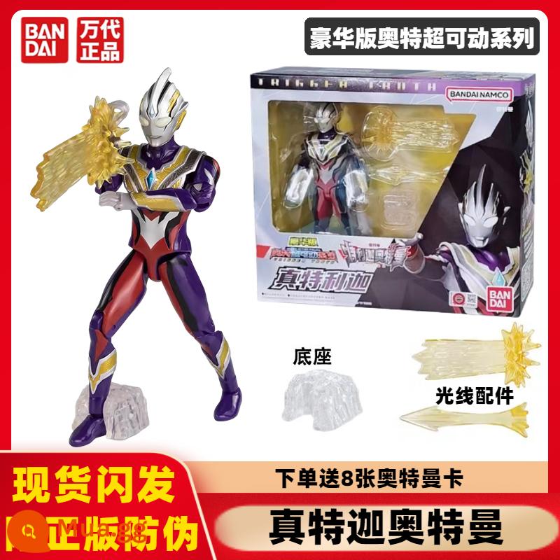 Chính hãng Bandai Ultraman Super Movable Series Dekai Mạnh mẽ Shiny Ultimate Form Movable Doll Đồ chơi - 21937 Super Posable-Ultraman Gentaliga 8 thẻ Ultraman miễn phí