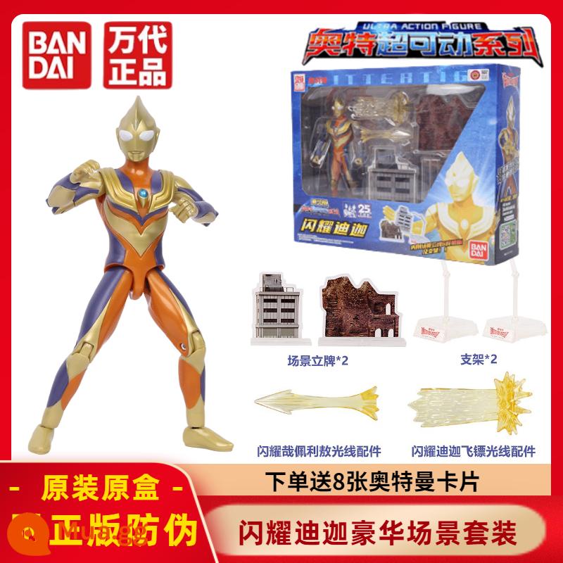 Chính hãng Bandai Ultraman Super Movable Series Dekai Mạnh mẽ Shiny Ultimate Form Movable Doll Đồ chơi - 21922 Tiga Shining Deluxe Edition đi kèm 8 thẻ Ultraman