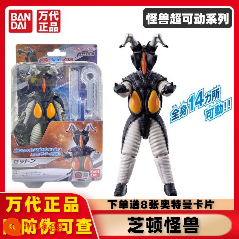 Chính hãng Bandai Ultraman Super Movable Series Dekai Mạnh mẽ Shiny Ultimate Form Movable Doll Đồ chơi - 96544 Monster Super Action Hình-Zhiton đi kèm 8 thẻ Ultraman