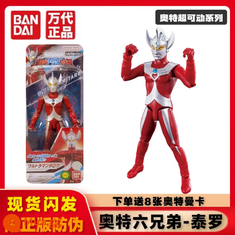 Chính hãng Bandai Ultraman Super Movable Series Dekai Mạnh mẽ Shiny Ultimate Form Movable Doll Đồ chơi - 87296 Siêu Nhân Vật Hành Động-Ultraman Taro, 8 Thẻ Ultraman Miễn Phí