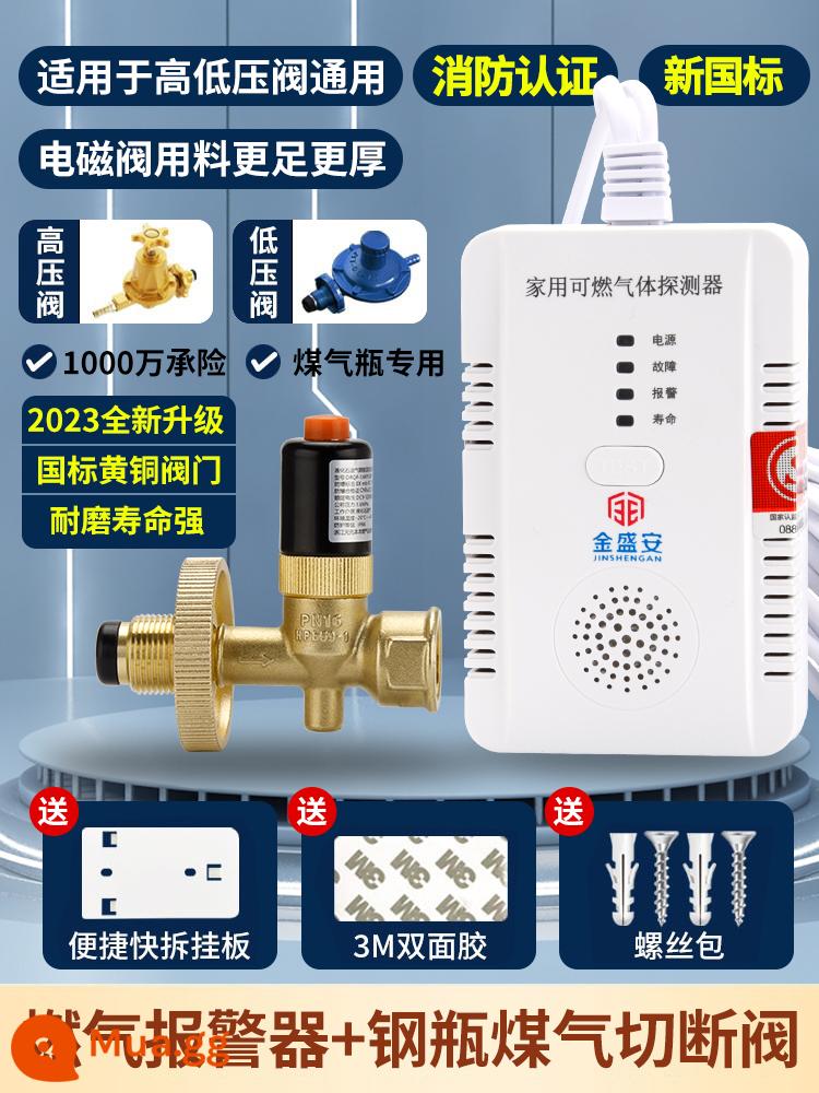 Ống dẫn khí Ống dẫn khí bằng kim loại áp suất trung bình và cao chống cháy nổ Khí đốt hóa lỏng Lò đốt khí Ống nối bồn chứa khí - [Cắt trong vài giây] Van ngắt điện từ bình xăng + báo gas