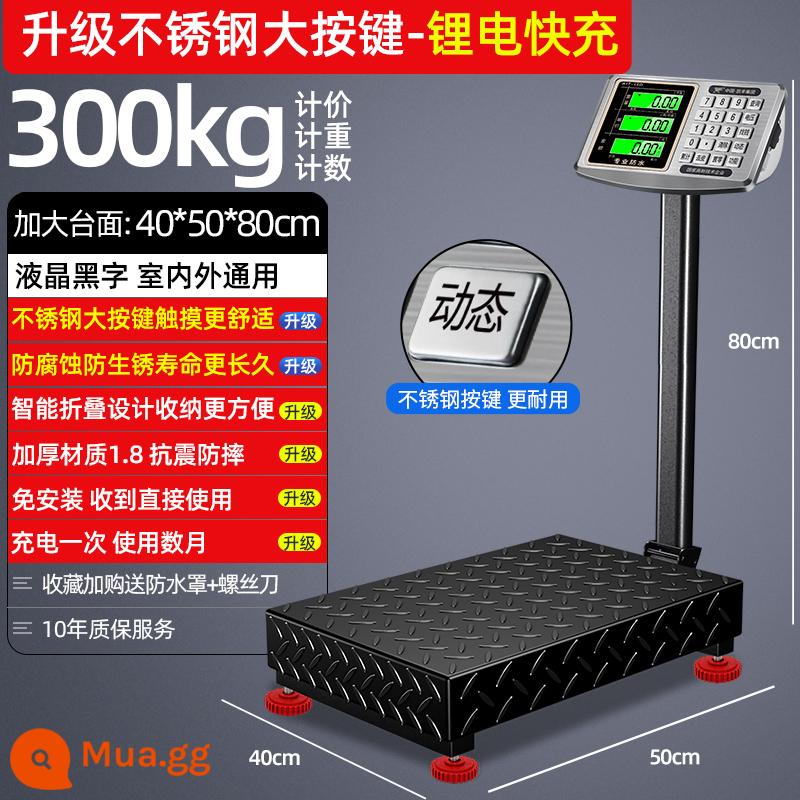 Kaifeng quy mô điện tử thương mại thay thế nhỏ 150kg200 kg Gói công nghiệp quy mô điện tử chính xác - [Nút inox] 300kg ký tự đen 40*50 (cực dày và đậm) bàn cực lớn