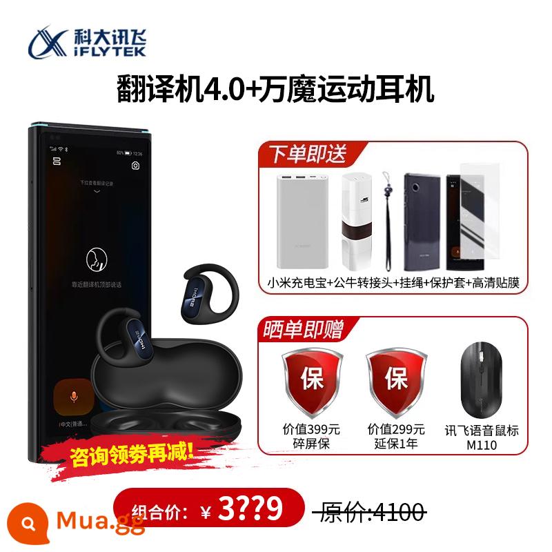 [Tư vấn tăng đột biến] Trình dịch HKUST Xunfei 4.0 Trình dịch thông minh Xunfei Bản dịch đa ngôn ngữ Artifact Du lịch nước ngoài Nút dịch ngoại tuyến Trình dịch toàn màn hình miễn phí - Translator 4.0 + Tai nghe thể thao Wanmo [giảm 20% còn 2859 nhân dân tệ]