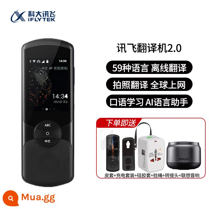 [Tư vấn tăng đột biến] Trình dịch HKUST Xunfei 4.0 Trình dịch thông minh Xunfei Bản dịch đa ngôn ngữ Artifact Du lịch nước ngoài Nút dịch ngoại tuyến Trình dịch toàn màn hình miễn phí - [Translator 2..Black] Giảm giá nhiều hơn khi tư vấn + gói quà ngàn nhân dân tệ