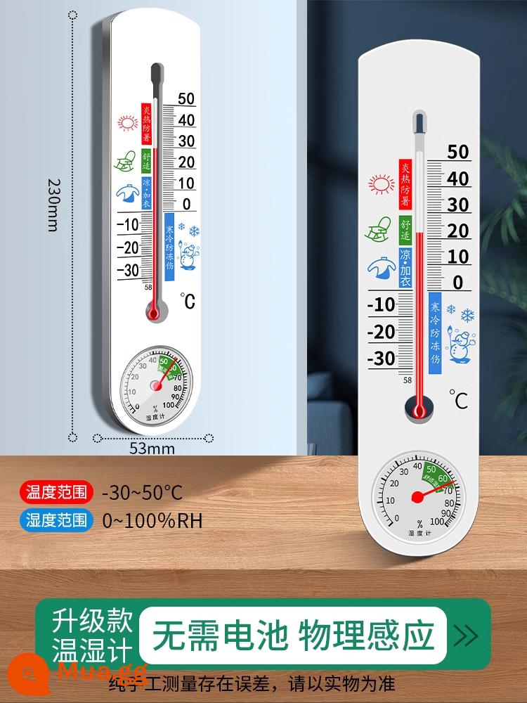 Nhiệt kế và máy đo độ ẩm Baolian nhiệt kế gia dụng trong nhà máy đo nhiệt độ phòng chính xác trong tủ lạnh máy đo độ ẩm khô nhiệt kế máy đo độ ẩm - Máy đo nhiệt độ nâng cấp