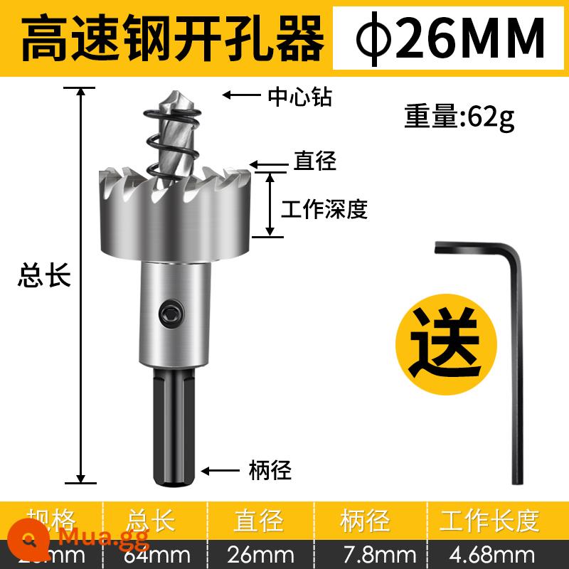 Kim Loại Thép Không Gỉ Đặc Biệt Lưới Tốc Độ Cao Khoan Đục Lỗ Hợp Kim 25 Đấm 20 Hiện Vật Bền Đẹp - 26mm