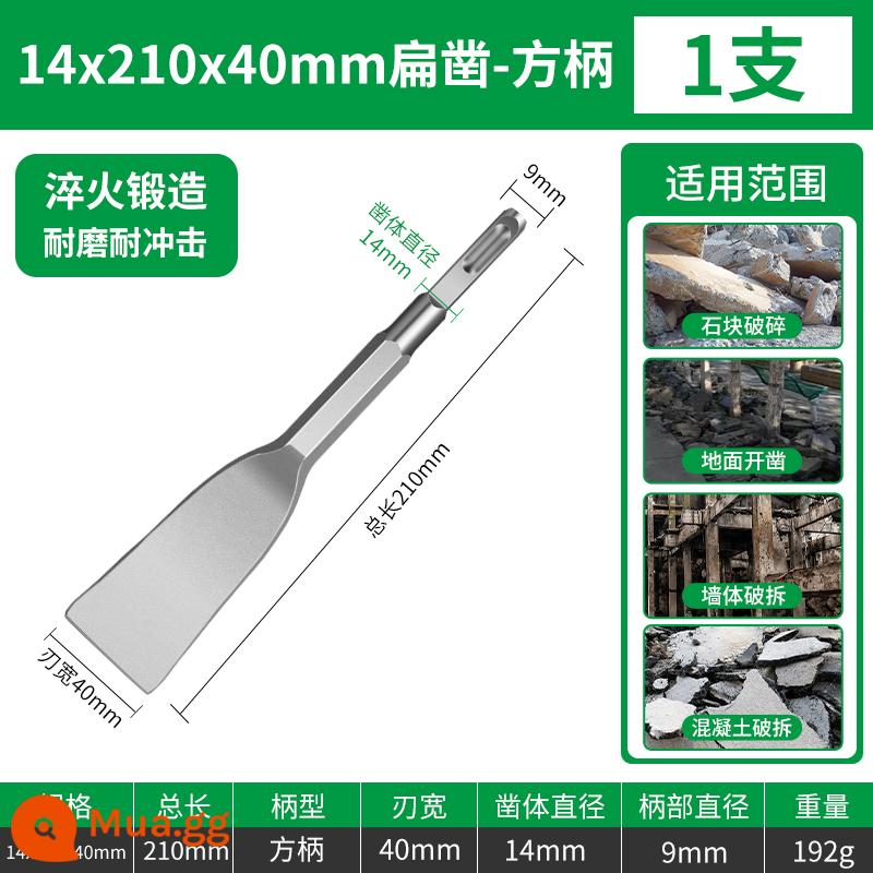 Tay cầm vòng tay khoan máy khoan búa, tay cầm hình lục giác Ultra -thin Flat Chisel Pick - Tay cầm vuông siêu mỏng phẳng 14*210*40