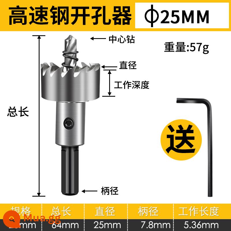 Kim Loại Thép Không Gỉ Đặc Biệt Lưới Tốc Độ Cao Khoan Đục Lỗ Hợp Kim 25 Đấm 20 Hiện Vật Bền Đẹp - 25mm