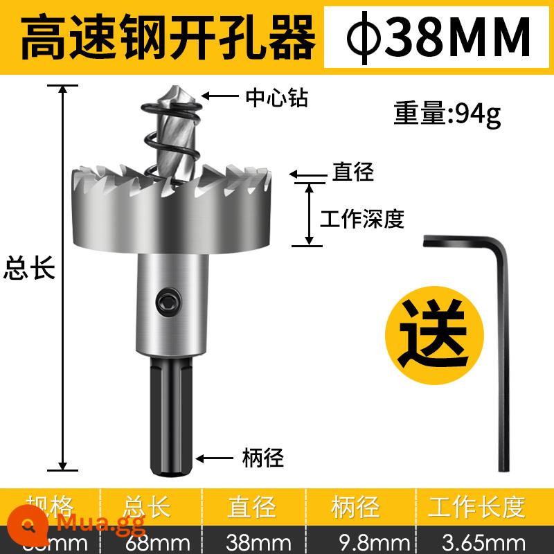 Kim Loại Thép Không Gỉ Đặc Biệt Lưới Tốc Độ Cao Khoan Đục Lỗ Hợp Kim 25 Đấm 20 Hiện Vật Bền Đẹp - 38mm