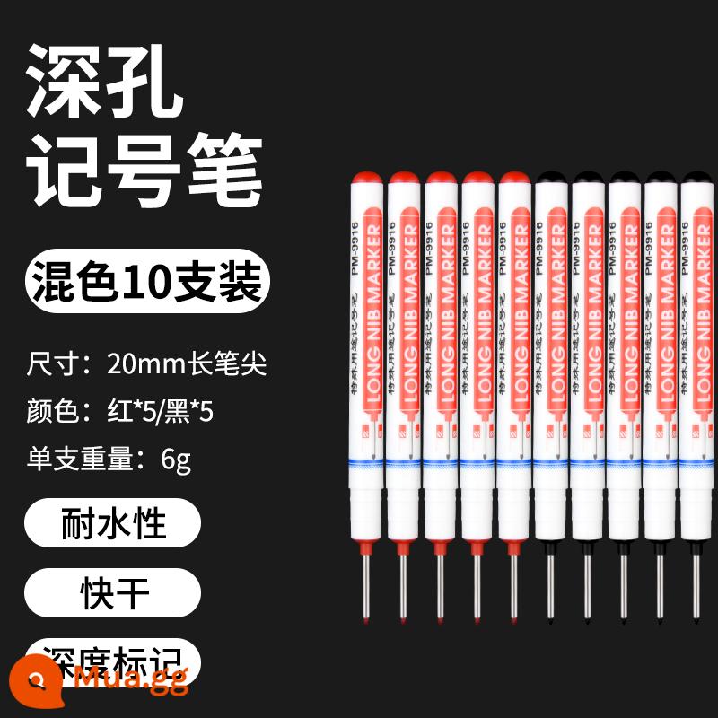 Bút đánh dấu đầu dài dành cho công trường chế biến gỗ lỗ sâu chuyên dụng chống thấm nước không phai dấu đục lỗ đầu dài vẽ đường dầu - [Gói 10] 5 đen + 5 đỏ