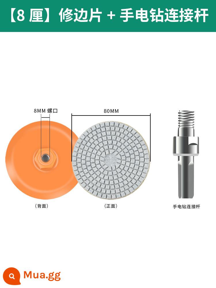 Baolian tích hợp đĩa mài cắt gạch đá mài góc đá cẩm thạch nước mài đĩa đánh bóng đĩa thạch anh khô mài - [8cm] Miếng cắt tỉa + thanh nối máy khoan điện