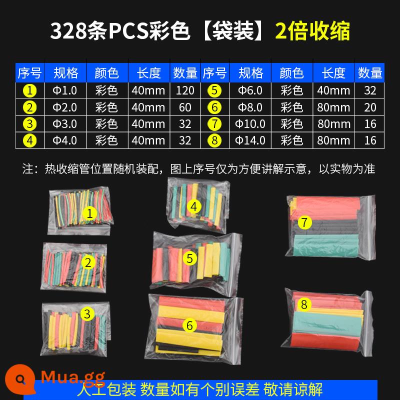 Ống co nhiệt cách điện dây mềm bảo vệ ống cáp dữ liệu cách nhiệt hộ gia đình co màu tay dây nóng chảy 3 lần - Màu [đóng gói 328 chiếc] co rút 2 lần