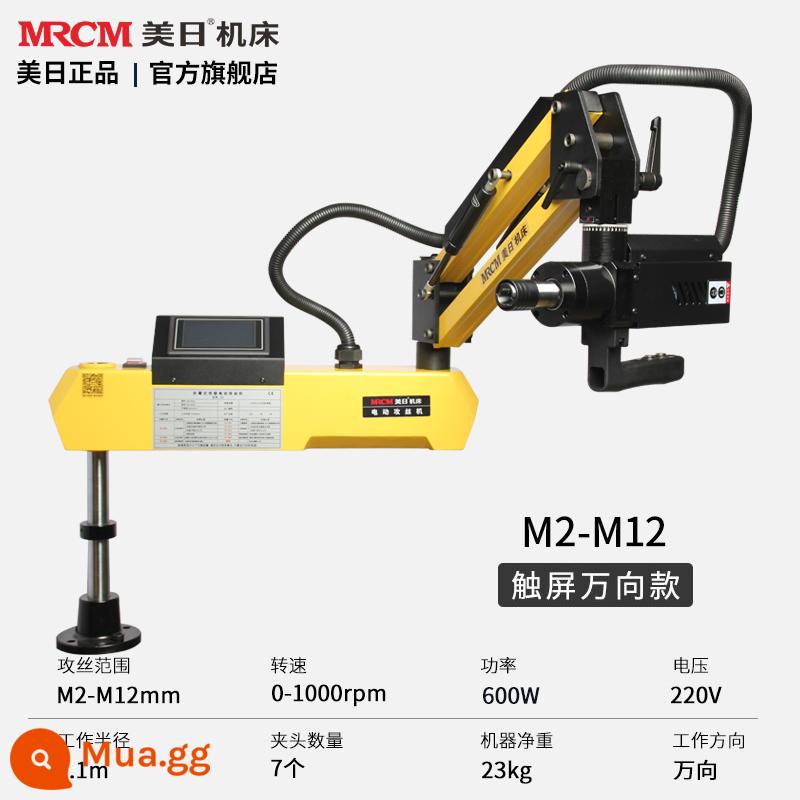 Mỹ Và Nhật Bản Điện Máy Khai Thác Servo Tự Động Khai Thác Máy Để Bàn Nhỏ Cầm Tay Đa Năng Đính Đá CNC Đa Năng - MR-12A màn hình cảm ứng phổ thông tốc độ cao (tầm M2-M12) tặng vé đặc biệt 13 điểm